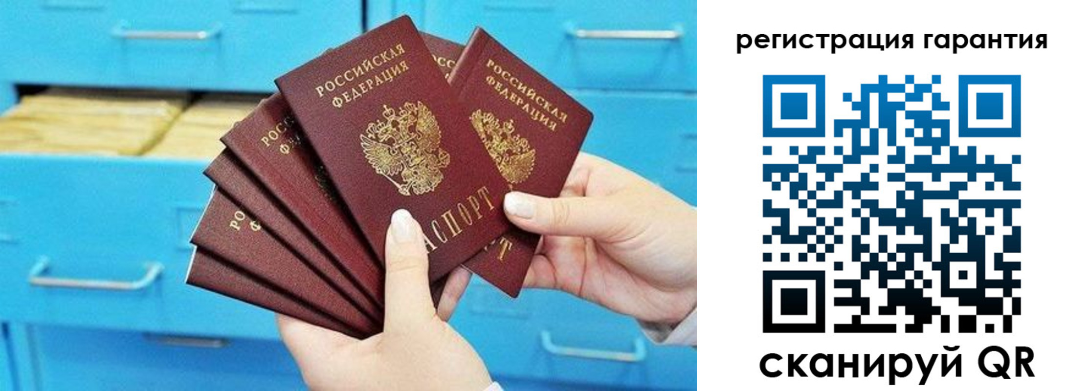 временная регистрация собственник в Нижнеудинске