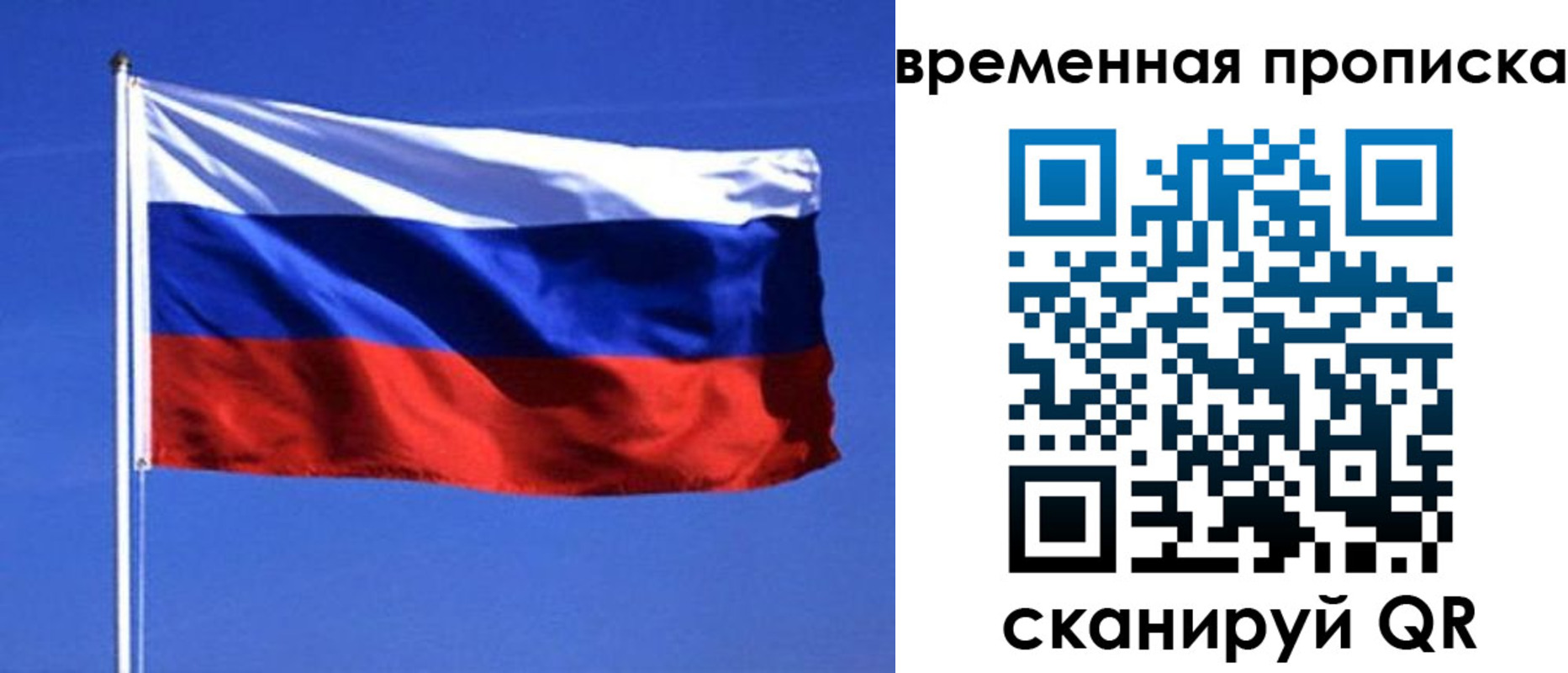 найти адрес прописки в Нижнеудинске